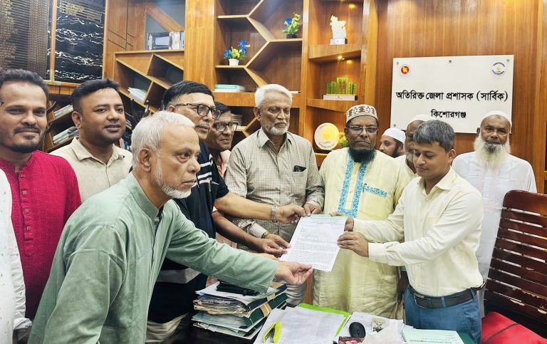 কিশোরগঞ্জে বাংলাদেশ ফার্টিলাইজার এসোসিয়েশনের স্মারকলিপি প্রদান