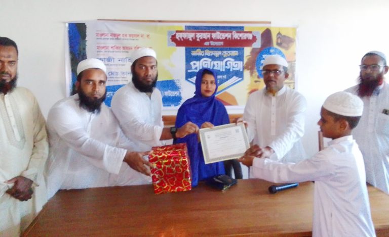 হোসেনপুরে জাতীয় হিফজুল কুরআন প্রতিযোগিতা অনুষ্ঠিত