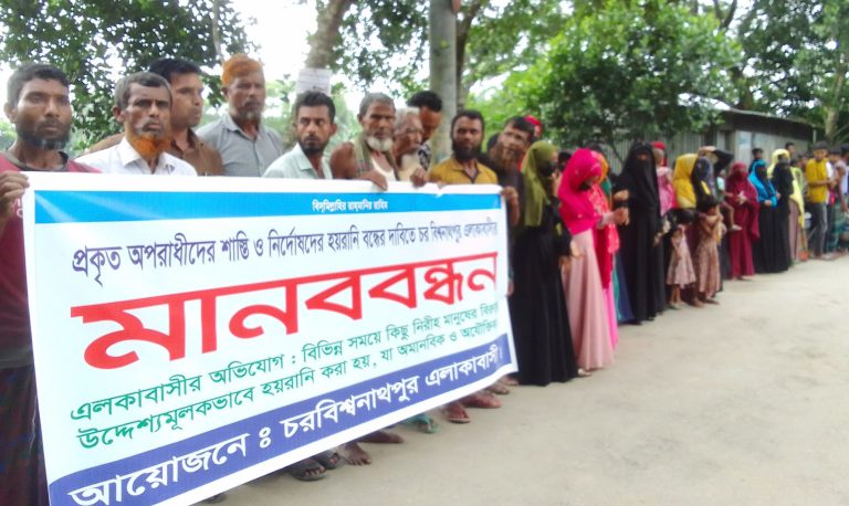 হোসেনপুরে প্রকৃত অপরাধীদের শাস্তি ও নির্দোষদের হয়রানি বন্ধের দাবি