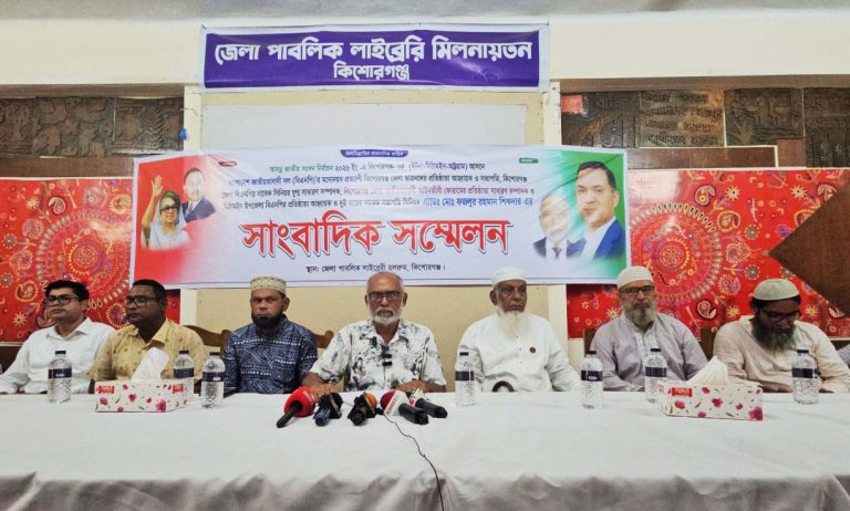 কিশোরগঞ্জ-৪ আসনে বিএনপির মনোনয়ন চাইলেন ফজলুর রহমান শিকদার