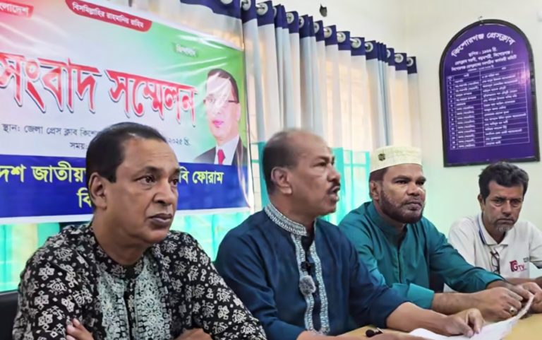 কিশোরগঞ্জে ফয়জুল করিম মুবিনকে আইনজীবী ফোরাম থেকে বহিষ্কার