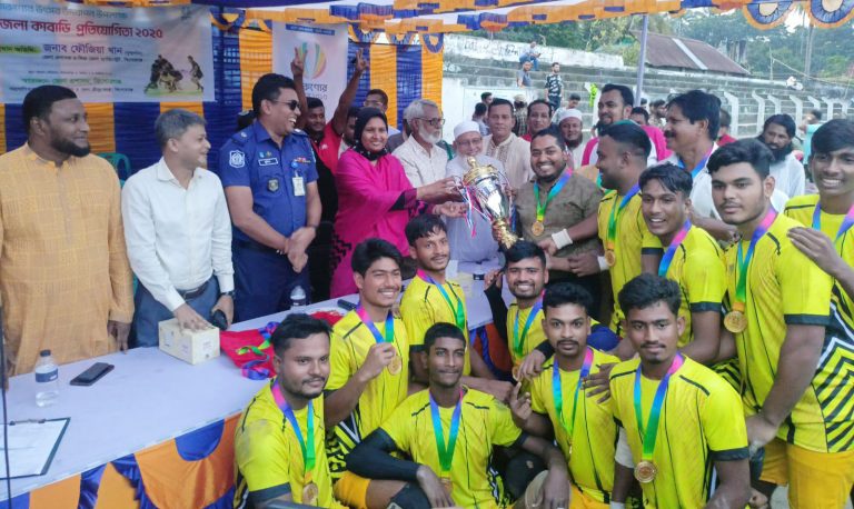 কিশোরগঞ্জ সদর আন্ত:উপজেলা কাবাডি প্রতিযোগিতায় চ্যাম্পিয়ন