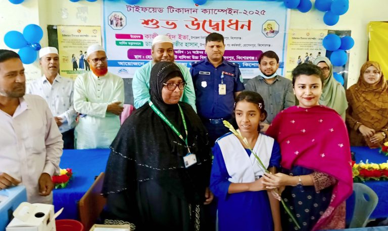 হোসেনপুরে টাইফয়েড টিকাদান ক্যাম্পেইনের উদ্বোধন