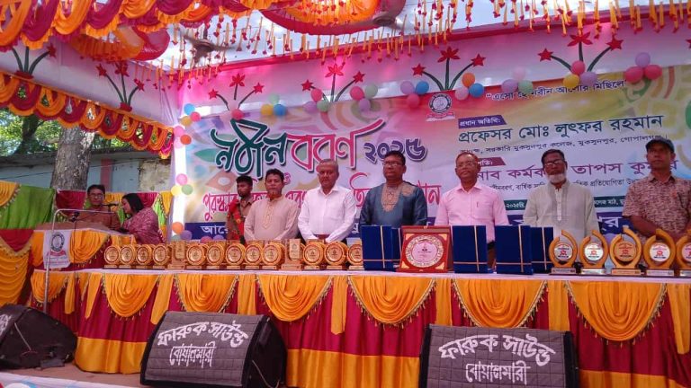 সরকারি মুকসুদপুর কলেজে নবীন বরণ ও সাংস্কৃতিক অনুষ্ঠান