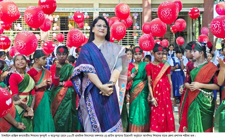 টাঙ্গাইলে ১৬০ প্রাথমিকে ঝড়েপড়া রোধে প্লে-গ্রাউন্ডের উদ্বোধন