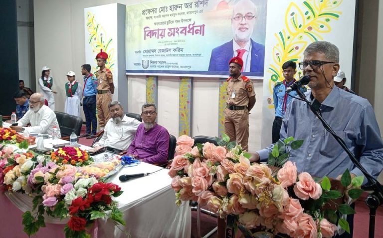 জামালপুরে অধ্যক্ষ প্রফেসর হারুন অর রশিদের বিদায়ী সংবর্ধনা