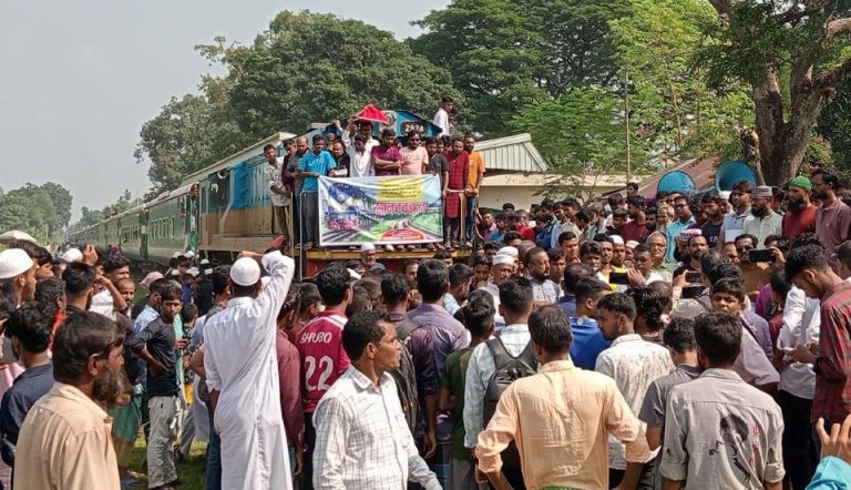 নরুন্দি রেলস্টেশনে আন্তঃনগর ট্রেনের যাত্রা বিরতির দাবিতে মানববন্ধন