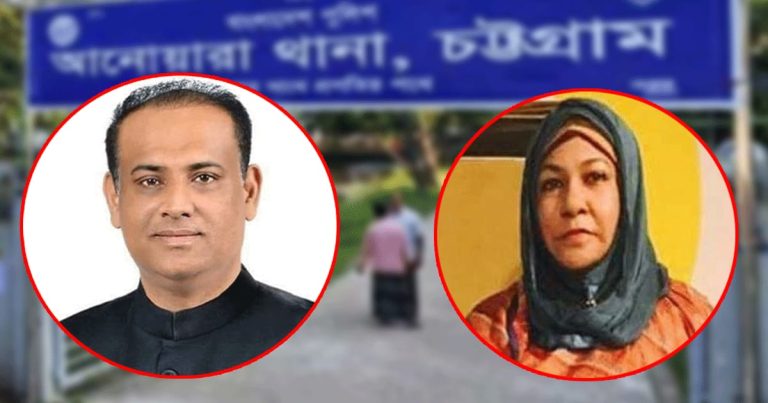 চট্টগ্রামে জয় বাংলা স্লোগানে মিছিল, জাবেদ-ওয়াসিকাসহ ১৩৮ জনকে আসামি করে মামলা