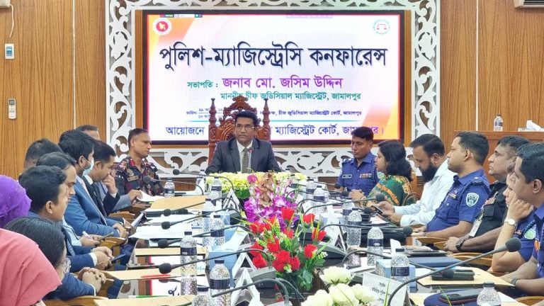 জামালপুরে পুলিশ-ম্যাজিস্ট্রেসি কনফারেন্স অনুষ্ঠিত