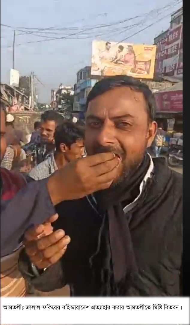 বিএনপির দুই নেতার বহিস্কারাদেশ প্রত্যাহার, নেতাকর্মীদের আনন্দ মিছিল ও মিষ্টি বিতরণ