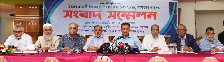 সরকারের এক সিদ্ধান্তে মুহূর্তে বেকার হবে ট্রাভেল এজেন্সির লাখ লাখ দক্ষ কর্মী