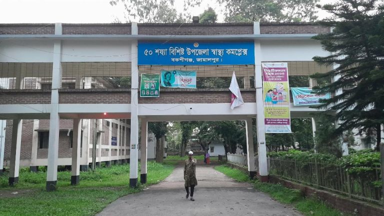 বকশীগঞ্জে ৫০ শয্যা বিশিষ্ট হাসপাতালে রোগীদের চরম ভোগান্তি