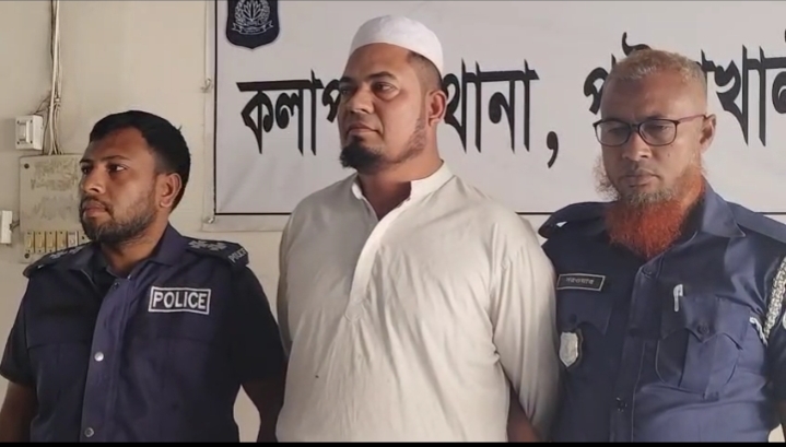 খাস জমি নামজারী করতে এসে এসিল্যান্ডের হাতে আটক