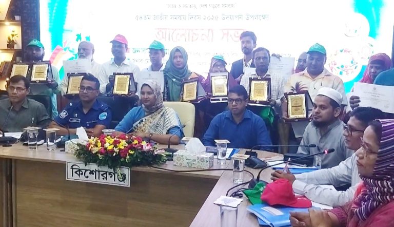 কিশোরগঞ্জে নানা আয়োজনে সমবায় দিবস উদযাপন