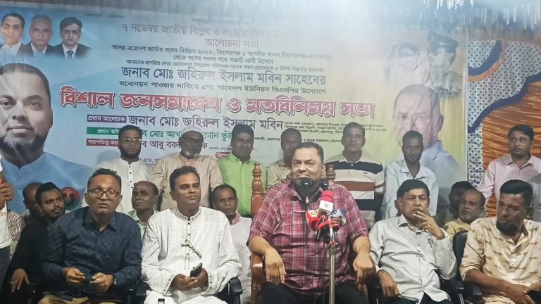 হোসেনপুরে জাতীয় বিপ্লব ও সংহতি দিবস উপলক্ষে জনসমাবেশ