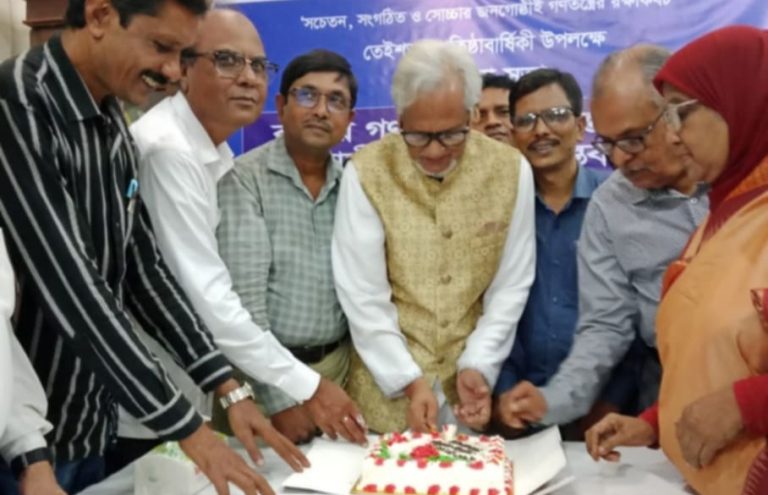 কিশোরগঞ্জে সুজনের প্রতিষ্ঠাবার্ষিকী উদযাপন