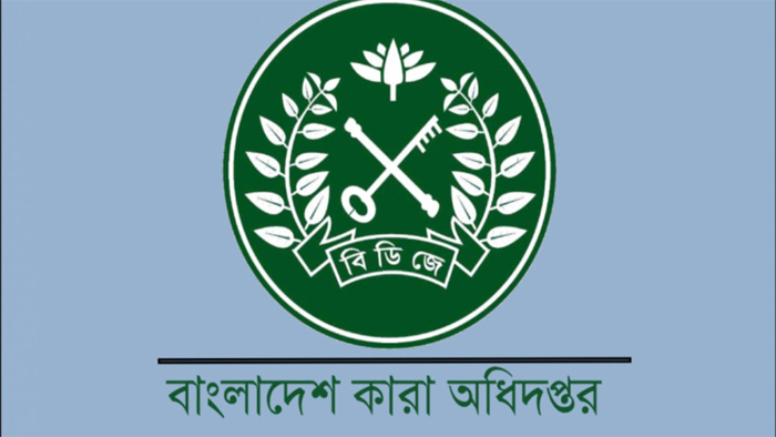 ৩৭ বন্দিকে মুক্তি দিচ্ছে সরকার