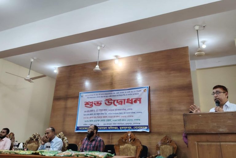 মুকসুদপুরে ক্ষুদ্র ও প্রান্তিক কৃষকদের মাঝে বিনামূল্যে বীজ ও সার বিতরণ