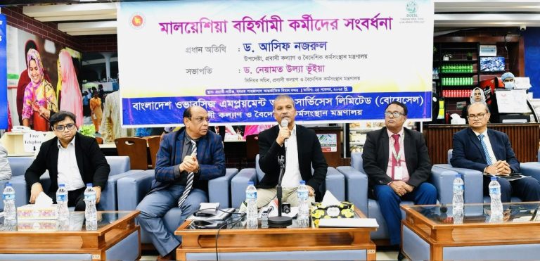 প্রক্রিয়া শেষ করেও ইতোপূর্বে যেতে না পারা কর্মীদের মালয়েশিয়ায় পাঠানো শুরু