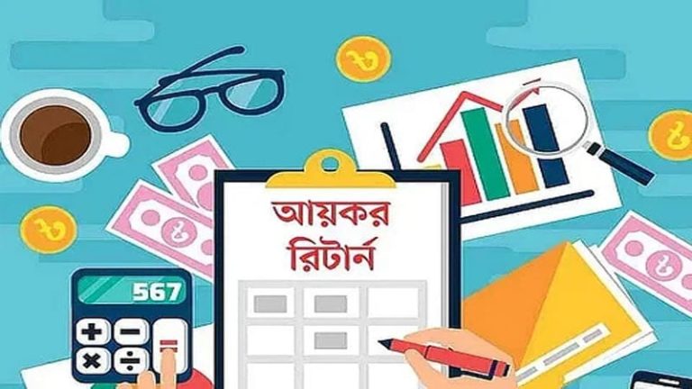 ১০ লাখেরও বেশি করদাতার ই-রিটার্ন দাখিল