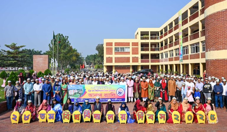 গাকৃবি’র বিশ্ববিদ্যালয় দিবস উদযাপিত হল আনন্দ উৎসবে