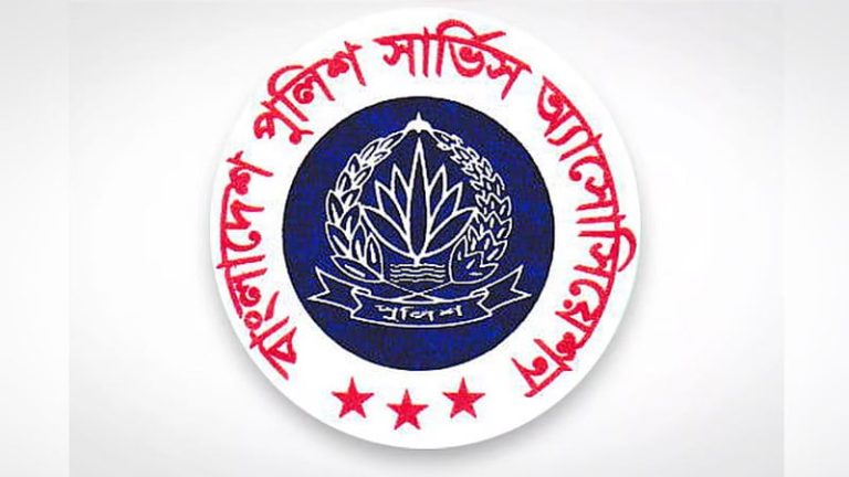 জামায়াত নেতার বক্তব্যের প্রতিবাদ পুলিশ সার্ভিস অ্যাসোসিয়েশনের