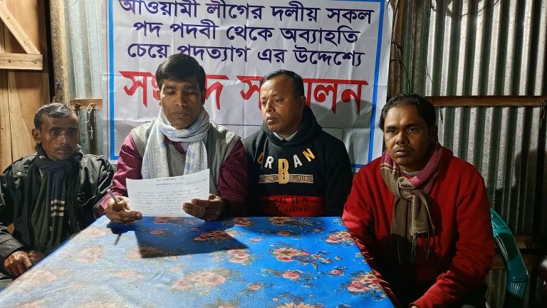 মুকসুদপুরে সংবাদ সম্মেলনের মাধ্যমে আওয়ামীলীগের আরো ১০ নেতার পদত্যাগ