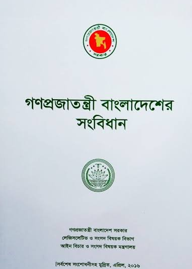 স্বাধীনতা অস্বীকার, রাষ্ট্রসত্ত্বা ও আইনগত দায়