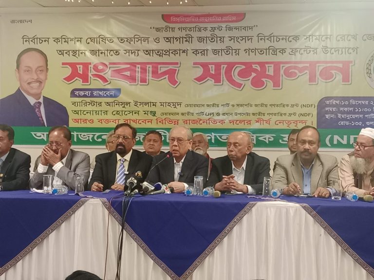 নির্বাচনে নিরাপত্তাহীনতায় শঙ্কিত প্রার্থীরা : আনিসুল ইসলাম মাহমুদ