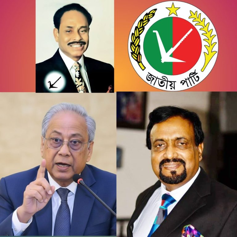 জাতীয় পার্টির লাঙ্গল প্রতীক ও ১০ম কাউন্সিলের বৈধতা বিষয়ে হাইকোর্টের রুল