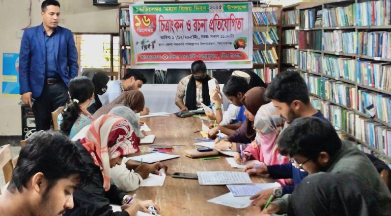 কিশোরগঞ্জে বিজয় দিবস উপলক্ষ্যে চিত্রাঙ্কন প্রতিযোগিতা