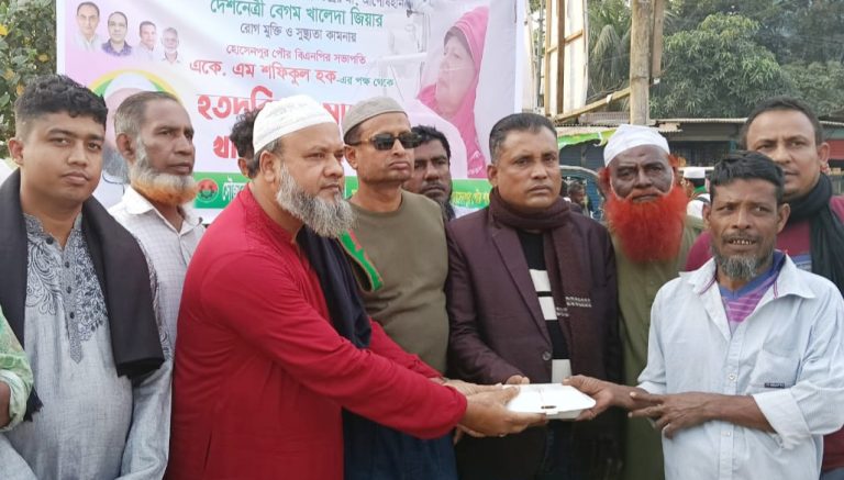 হোসেনপুরে খালেদা জিয়ার সুস্থতা কামনায় অসহায় মানুষের মাঝে খাবার বিতরণ