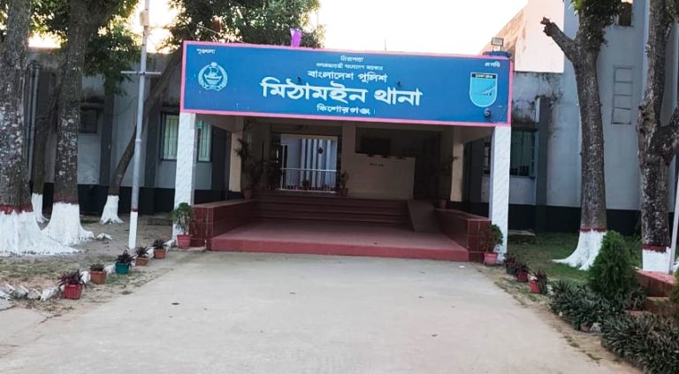 ‎মিঠামইনে পিটিয়ে এক ব্যক্তিকে হত্যা