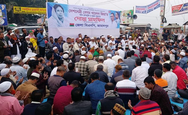 জামালপুরে খালেদা জিয়ার সুস্থতা কামনায় বিএনপির দোয়া মাহফিল
