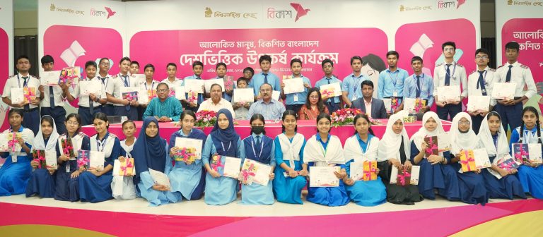 কক্সবাজারে স্কুল শিক্ষার্থীদের জন্য বিকাশ-বিশ্বসাহিত্য কেন্দ্রের বইপড়া কর্মসূচির সম্প্রসারণ