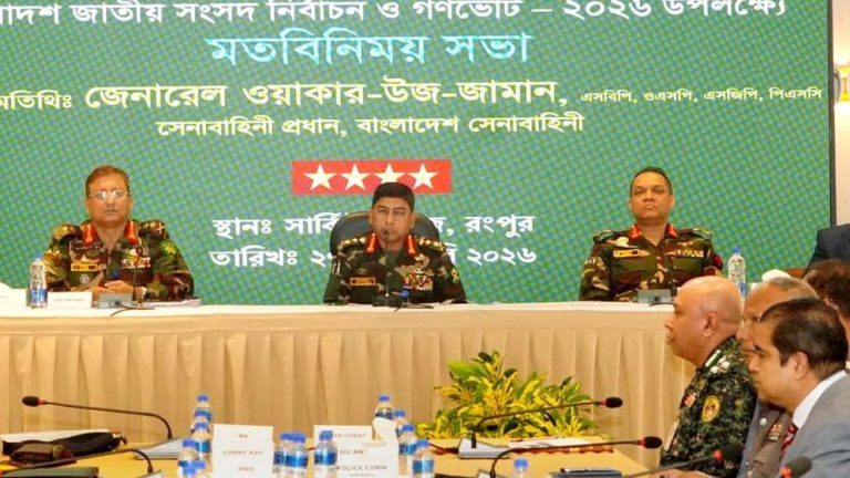 নির্বাচনি দায়িত্বে নিরপেক্ষতায় গুরুত্ব সেনাপ্রধানের