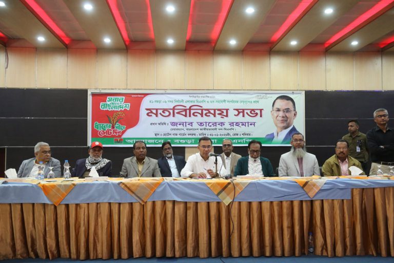 ভোটের মাধ্যমে আপনারা দেখিয়ে দেন, বগুড়া বিএনপির ঘাঁটি : তারেক রহমান