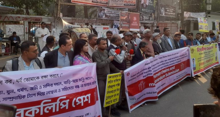 সংখ্যালঘু সনাতন হিন্দু সম্প্রদায়ের ওপর নির্যাতনের ঘটনায় দৃষ্টান্তমূলক শাস্তির দাবি