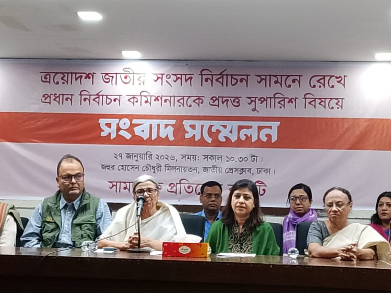 সংসদ নির্বাচনে ধারাবাহিকভাবে নারী বিদ্বেষী প্রচারণা চলছে : ডা. ফওজিয়া মোসলেম