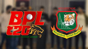 অনির্দিষ্টকালের জন্য বিপিএল স্থগিত করলো বিসিবি