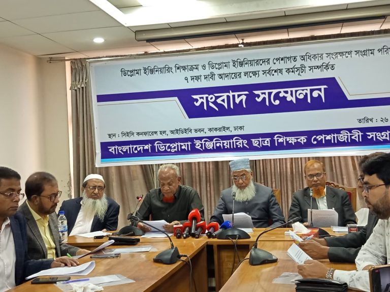 বৈষম্যহীন বাংলাদেশে সুষ্ঠু প্রকৌশল কর্মপরিবেশ চাই : আইডিইবি