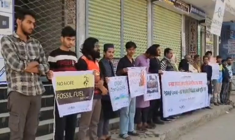 বিদ্যুৎ ও জ্বালানি খাতের দুই যুগের মহাপরিকল্পনার খসড়া বাতিলের দাবিতে মানববন্ধন