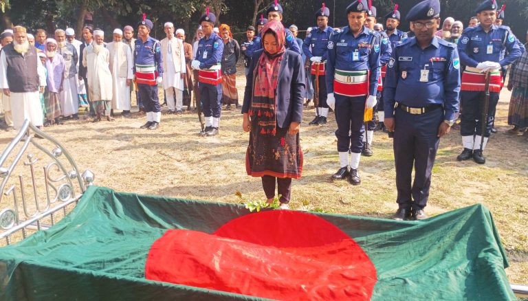 কটিয়াদীতে রাষ্ট্রীয় মর্যাদায় বীর মুক্তিযোদ্ধা আশরাফ উদ্দিনের দাফন