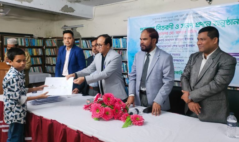 কিশোরগঞ্জ সরকারি গণগ্রন্থাগারের প্রতিযোগিতার বিজয়ীদের মধ্যে পুরস্কার বিতরণ