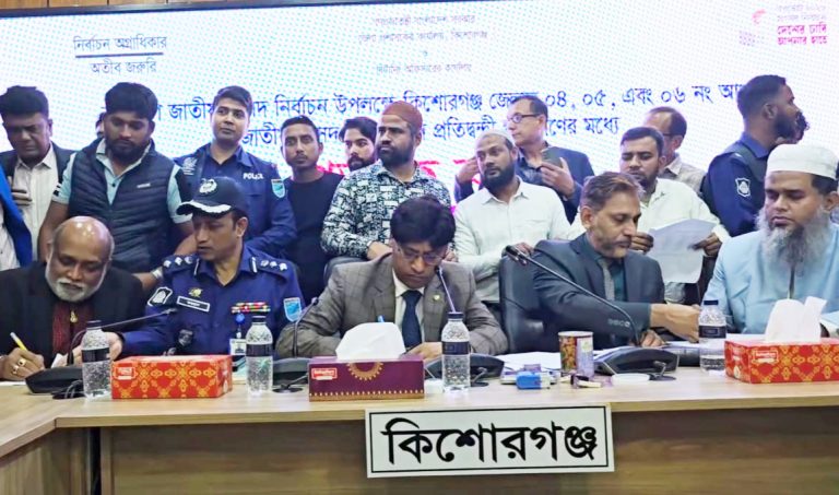 কিশোরগঞ্জের ৬টি সংসদীয় আসনে প্রার্থীদের মধ্যে প্রতীক বরাদ্দ, নির্বাচনী মাঠে নামছে প্রার্থীরা