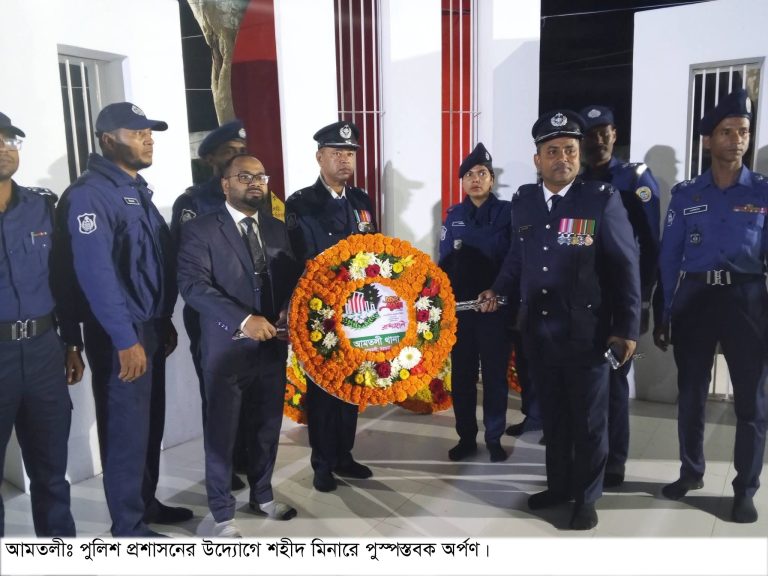 আমতলীতে আর্ন্তজাতিক মাতৃভাষা দিবস উদযাপন