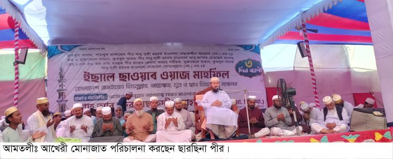 লক্ষাধীক মুসুল্লীর আমিন আমিন ধ্বনিতে মুখরিত আমতলীর আমড়াগাছিয়া ময়দান