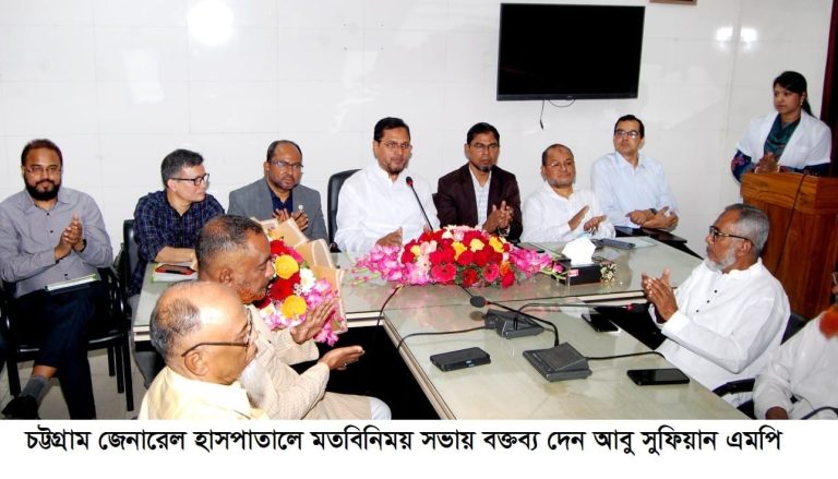 মানসম্মত ও মানবিক স্বাস্থ্যসেবা নিশ্চিতে কাজ করবো : এমপি সুফিয়ান