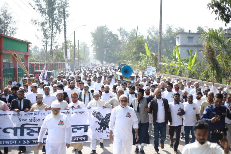 পটুয়াখালীতে ১০ দলীয় জোটের গণমিছিল