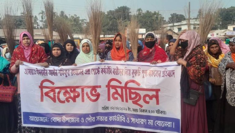 নারী বিদ্বেষী বক্তব্যের কারণে ডা. শফিকুর রহমানের প্রার্থীতা বাতিলের দাবি